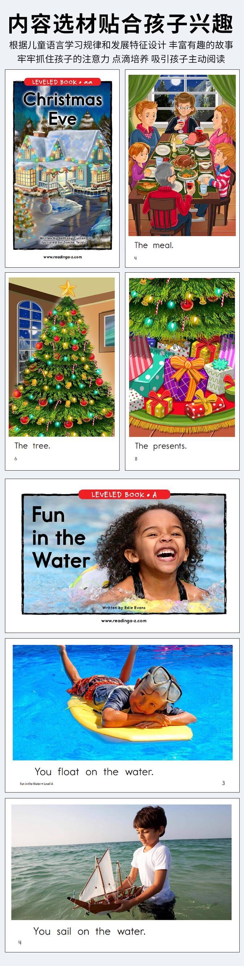 【美国原版】Reading az（raz）系列AAO分册