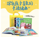 【点读版】粉红猪小妹 橙/黄礼袋套装20册