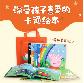 【点读版】粉红猪小妹 Peppa Orange Bag 橙色礼袋10册套装