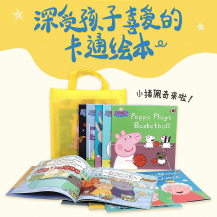 【点读版】粉红猪小妹 Peppa Yellow Bag 黄色礼袋10册套装