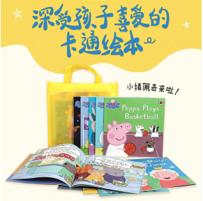 【点读版】粉红猪小妹 Peppa Yellow Bag 黄色礼袋10册套装