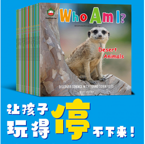 《Who Am I ?》自然科学绘本20册点读版