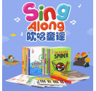 《彩虹兔 Sing Along》欢唱童谣第1+2辑【点读版】