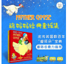 鹅妈妈童谣合集经典版 My Very First Mother Goose Pack 【超大开本点读版】