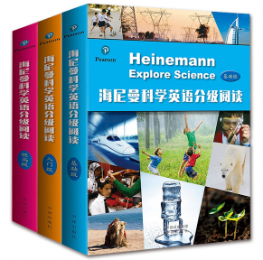 海尼曼科学英语分级阅读【有声点读版】（入门级、基础级、提高级）