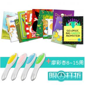 截团！廖彩杏书单8~15周15本（JY点读版）【特惠团购中】