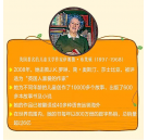 清仓处理!风靡全球70年侦探冒险小说《famous five 五伙伴历险记》系列9册桥梁书（咨询客服 小程序有非点读版）