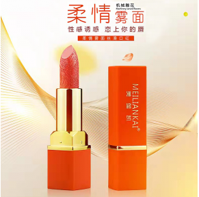 美莲凯 柔情雾面丝滑机械雕花口红