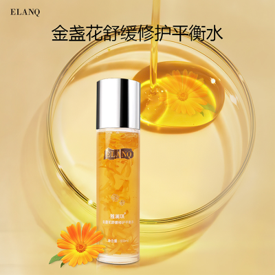 ELANQ金盏花舒缓修护平衡水 法国进口药用层孔菌提取物 舒缓修护痘肌