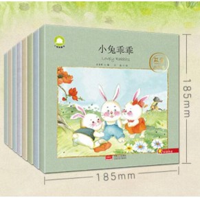 [中文点读]《双语小童话》系列8册