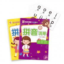 [中文点读]幼小衔接专项训练-拼音词单