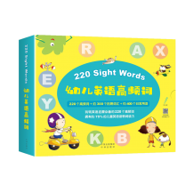  220 sight words幼儿英语高频词点读版