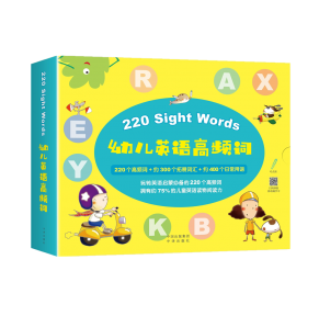  220 sight words幼儿英语高频词点读版