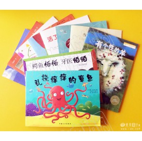 [有声点读]经典中文有声绘本10册点读版