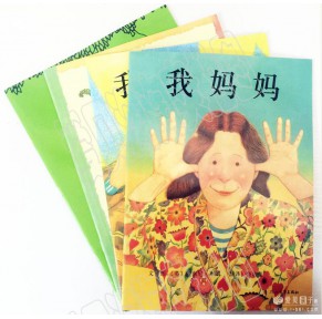 [有声点读]教育系列（我爸爸+我妈妈+爱心树+猜猜）4册绘本