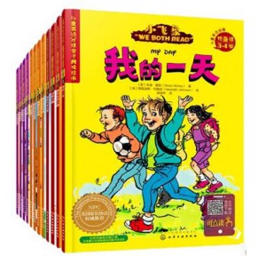 自然拼读《小飞象》亲子共读 12册中英双语点读版