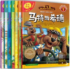 自然拼读《小飞象》WE READ PHONICS7册中英双语点读版