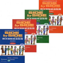 SBS朗文国际英语教程1-4册点读版