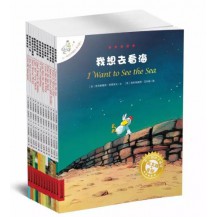 不一样的卡梅拉12册英文点读版