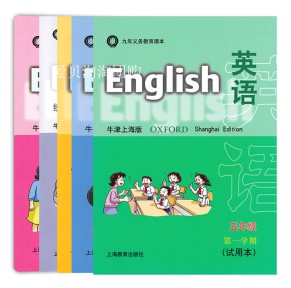 沪教版上海小学英语教材1-5年级（贴纸点读版）