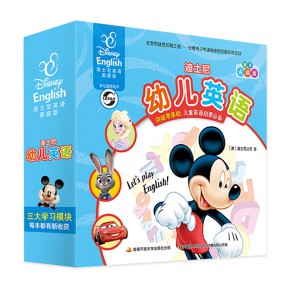 中英双语 ：迪士尼幼儿英语全套30册