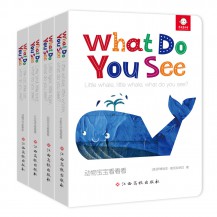 what do you see动物宝宝看看看（4册）点读版