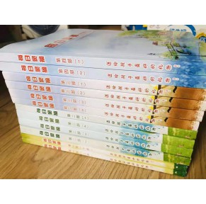 每日窦摘第12345部 （可分阶段选套餐）