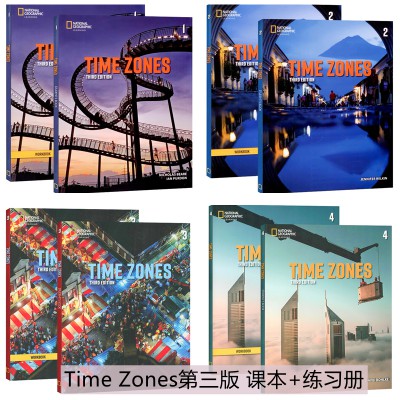 T价处理！！小托福Times Zones  点读版